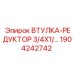 1904242742 Втулка-редуктор 3/4X1/2 Epiroc