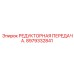 Изображение редукторной передачи Epiroc с номером 8979332841