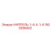1503256402 НИППЕЛЬ-1-4-Х-1-4 Epiroc