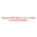 6210106200 НИППЕЛЬ-3-8-1-4-ММ-41-8 Epiroc