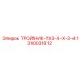 Тройник 1X3-4-X-3-4 арт.1310031812 Epiroc