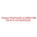 5730014229 РЕДУКЦИЯ-AUSSEN-INNEN-RI-3-4 Epiroc