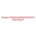 1630700321 РЕДУКЦИЯ M/H R2X3/4 Epiroc