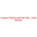 1630700316 РЕДУКЦИЯ М/Ч R3/… Epiroc