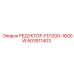 603511403 РЕДУКТОР-FD1200-1600W Epiroc