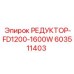 603511403 РЕДУКТОР-FD1200-1600W Epiroc