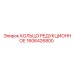 1606426800 КОЛЬЦО РЕДУКЦИОННОЕ Epiroc