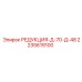 2235619100 РЕДУКЦИЯ-Д-70-Д-48 Epiroc