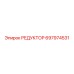 697974531 РЕДУКТОР Epiroc