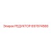 697974566 РЕДУКТОР Epiroc