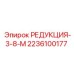 Фото малогабаритного редуктора для бурового оборудования