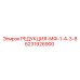 6231926900 РЕДУКЦИЯ-МФ-1-4-3-8 Epiroc