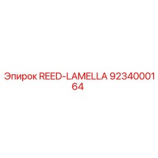 9234000164 REED-LAMELLA Epiroc