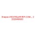 2202846500 ИЗОЛЯЦИЯ REF.COM. Epiroc