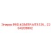 2204209802 РЕФ.КОМПР.МТЗ 125 Epiroc