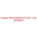 2204209604 РЕФ.КОМПР.МТЗ 80 Epiroc