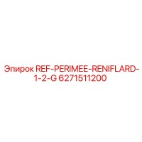 6271511200 REF-PERIMEE-RENIFLARD-1-2-G Epiroc