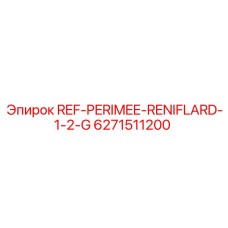 6271511200 REF-PERIMEE-RENIFLARD-1-2-G Epiroc
