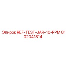 8102041814 REF-TEST-JAR-10-PPM Epiroc