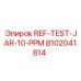 8102041814 REF-TEST-JAR-10-PPM Epiroc