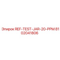 8102041806 REF-TEST-JAR-20-PPM Epiroc