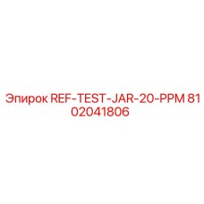 8102041806 REF-TEST-JAR-20-PPM Epiroc