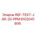 8102041806 REF-TEST-JAR-20-PPM Epiroc