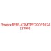 1624221402 REFR-КОМПРЕССОР Epiroc
