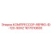 1617010600 КОМПРЕССОР-REFRIG-ID-120-50HZ Epiroc