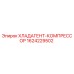 Компрессор системы охлаждения для буровых станков Epiroc арт.1624229502