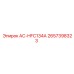 2657398323 AC-HFC134A Epiroc