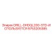 9753205385 DRILL-DHDQL200-STD-ИСПОЛЬЗУЕТСЯ Epiroc