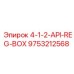9753212568 4-1-2-API-REG-BOX Epiroc