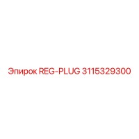 3115329300 REG-PLUG Epiroc