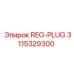 3115329300 REG-PLUG Epiroc