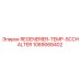 1089068402 REGENERIER-TEMP-SCCHALTER Epiroc