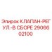 Фотография оригинального клапана-регулятора Epiroc 2906602100 для гидравлических систем буровых машин