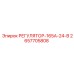 2657705808 РЕГУЛЯТОР-165А-24-В Epiroc