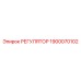 1900070102 РЕГУЛЯТОР Epiroc