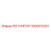 1900070301 РЕГУЛЯТОР Epiroc