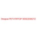 3092208212 РЕГУЛЯТОР Epiroc