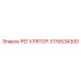 3176534300 РЕГУЛЯТОР Epiroc
