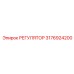 3176924200 РЕГУЛЯТОР Epiroc