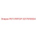 3217919304 РЕГУЛЯТОР Epiroc