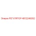 4812246052 РЕГУЛЯТОР Epiroc