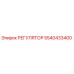 5540433400 РЕГУЛЯТОР Эпирок (Epiroc)