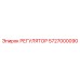 РЕГУЛЯТОР 5727000090 Epiroc