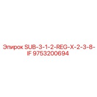 9753200694 SUB-3-1-2-REG-X-2-3-8-IF Epiroc