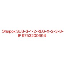 9753200694 SUB-3-1-2-REG-X-2-3-8-IF Epiroc