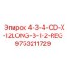 9753211729 4-3-4-OD-X-12LONG-3-1-2-REG Epiroc